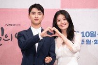 [DA:현장] 도경수X남지현 ‘백일의 낭군님’, tvN 월화극 구원투수 될까 (종합)