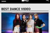 [DA:차트] 블랙핑크, 日 MTV 비디오 뮤직 어워드 베스트 댄스 비디오