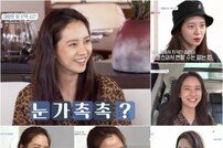 ‘파자마 프렌즈’ 송지효, ‘집순이’ 매력 폭발…新 예능캐 탄생