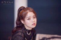 로시, ‘뷰티인사이드’ OST 첫 주자…오늘 ‘구름’ 공개 [공식]