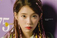 [DA:차트] 아이유 ‘삐삐’ 가온차트 2주 연속 2관왕