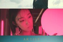 소야, 오늘 ‘Artist’ 티저 영상 공개…몽환적 매력