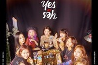 [DAY컷] “러블리 답정너”…트와이스, ‘YES or YES’ 티저 첫 공개