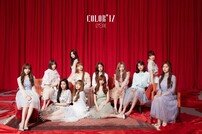 [DA:차트] 아이즈원, 10개국 아이튠즈 K팝 앨범 차트 1위…신기록ing