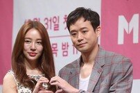 [DA:현장] ‘설렘주의보’ 윤은혜, ‘표절’ 꼬리표→천정명과 ♥로 복귀 성공할까(종합)