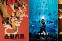 [DA:무비] “전쟁이다”…‘스윙키즈’-‘아쿠아맨’-‘마약왕’ 12월 19일 나란히 개봉