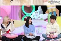 [DA:클립] 프로게이머 이상혁, ‘안녕하세요’로 지상파 예능 첫 데뷔