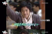 [DA:이슈] ‘황후의 품격’ 태항호→최진혁? 페이스 오프 名家 SBS