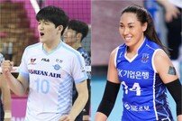 정지석-어나이, V-리그 2라운드 남녀 MVP 선정