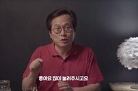 [DA:이슈] 황교익, 유튜브 채널 폭격→삭제 위기에 “마케팅 감사”