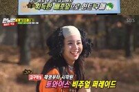 [TV북마크] ‘런닝맨’ 트와이스 정연, 김장 100포기 벌칙 당첨