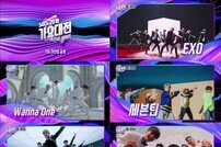 엑소→워너원, 2018 SBS 가요대전 2차 라인업 공개