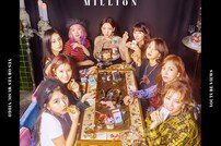 [DA:차트] 트와이스 ‘YES or YES’ 뮤비 1억뷰 돌파…10연속 大 기록 작성