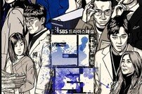 [DA:차트] ‘리턴’ 2018년 시청률 순위 정상…2위 ‘미스터 션샤인’