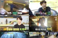 대한태국인 뱀뱀→투머치토커 진영…‘GOT7의 레알타이’ 티저 공개