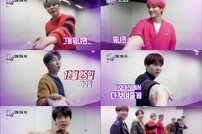 [DAY컷] 방탄소년단 “크리스마스에 데이트할까”, ‘2018 SBS 가요대전’ 티저