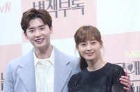 [DA:현장] ‘로맨스는 별책부록’, 이나영♥이종석 로코 첫 만남(종합)