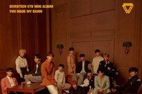 [DA:차트] 세븐틴, 日오리콘 주간합산 앨범 랭킹 1위…韓아티스트 최초