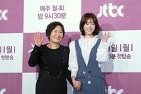 [DA:현장] “이런 드라마는 없었다”…김혜자X한지민 ‘눈이 부시게’(종합)