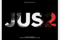 GOT7 새 유닛 ‘Jus2’ 선보인다…JJ프로젝트 이어 두번째 [공식입장]