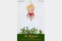 하성운, 미니앨범 ‘My moment’ 두 번째 포토 티저 공개
