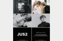 GOT7 새 유닛 Jus2(저스투), 타이틀곡 ‘FOCUS ON ME’…음원 일부 공개