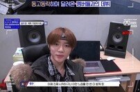 ‘txt 데뷔쇼’ 리더 수빈 “데뷔일 확정 기사에 반려견·멤버들 떠올라”