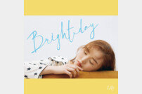 릴리, 오늘(11일) ‘나만 그래’ 발매…청아 음색 극대화