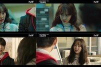 ‘그녀석’ 김다솜, 연기력x케미 다 잡아…첫방부터 호평