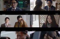 [TV북마크] ‘조들호2’ 승기 잡은 박신양vs최대 위기 고현정…단짠 전개