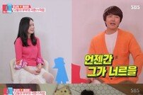 [TV북마크] 윤상현♥메이비x3남매 첫 등장…능숙한 ‘육아 대디’ 인증
