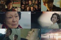 [TV북마크] ‘눈이 부시게’ 김혜자, 알츠하이머 앓아…충격 반전