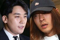 [DA:이슈] 승리·정준영, ‘은퇴’ 자기위로 중? 14일 경찰서 오시랍니다 (종합)