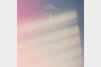 [DAY컷] 뉴이스트, 신곡 ‘노래 제목’ 커버 이미지 공개