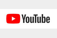 유튜브 2천억벌금, 아동 개인정보 수집 문제 조치 예정