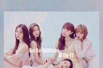 ‘청하 여동생’ MNH 첫 신예 걸그룹, 정식 팀명 밴디트(BVNDIT) 확정 [공식]