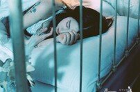 [DAY컷] 백예린, ‘잠자는 미녀’ 콘셉트 티저…신곡 기대감↑