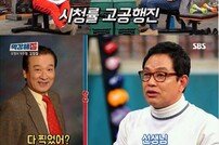 [TV북마크] ‘막강해짐’ 김영철, 유행어 재연+센스 입담…아재 매력 발산