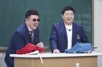 [DA:클립] 형돈이와 대준이, ‘아는형님’서 신곡 무대 최초 공개