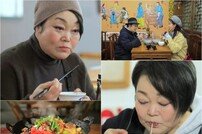 ‘배틀트립’ 이혜정, 장가계 전통음식 섭렵 (ft.돌직구 맛 평가)