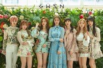 [DA:차트] 공원소녀, ‘밤의 공원 part two’ 한터 실시간 음반 차트 1위