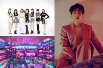 ‘인기가요’ 모모랜드-다이아-정세운-VAV 컴백…에버글로우 데뷔 무대