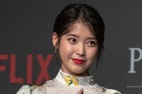 [DA:현장] “다양한 얼굴 有”…‘페르소나’아이유→이지은 과감한 시도와 용기(종합)