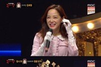 [DA:리뷰] ‘복면가왕’ 걸리버 2연승 성공…세정·김경현·이민경·알렉스 출연 (종합)