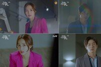 [DA:리뷰] “갖고 싶어요?”…‘그녀의 사생활’ 박민영♥김재욱, 악연으로 재회 (종합)