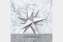 엑소 첸백시, 12일 日 싱글 ‘Paper Cuts’ 국내 공개
