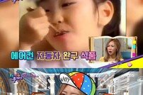 [DA:리뷰] 김성은 재건수술 고백, ‘미달이’ 회상→성형·재건까지 솔직함 (종합)