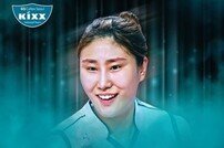 [오피셜] GS칼텍스 배구단, FA 표승주 보상선수로 세터 염혜선 지명