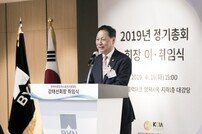 강태선 블랙야크 회장, 한국아웃도어스포츠산업협회 2대 회장 취임