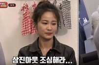 ‘님은 부재중’ 김지민, 생애 첫 ‘펫튜브’ 도전